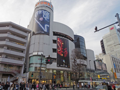 「ラフォーレ原宿」外観