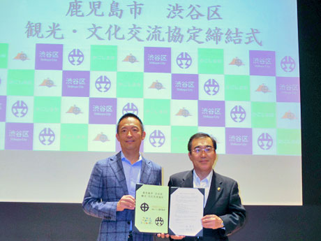 （左から）長谷部健渋谷区長と森博幸鹿児島市長