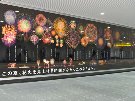 フラッシュ撮影すると花火が写るようになっている