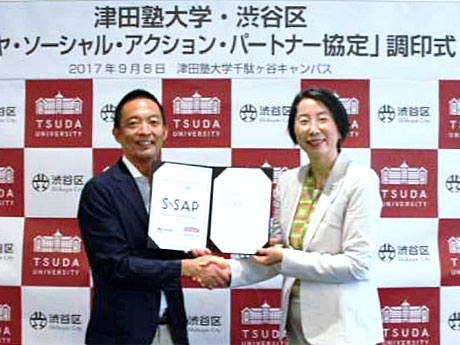 （左から）長谷部健渋谷区長と津田塾大・高橋裕子学長