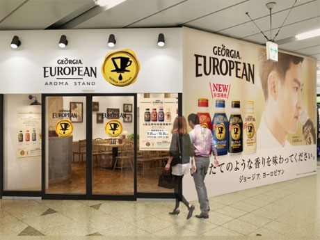 ホーム上に出店する限定店の店舗概観イメージ