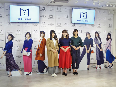 自身がコーディネートした洋服を着て登場した（左から）菅井友香さん、守屋茜さん、渡邉理佐さん