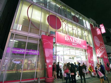 「ビックカメラ」の新業態店が出店を予定する「ダイソー原宿店」
