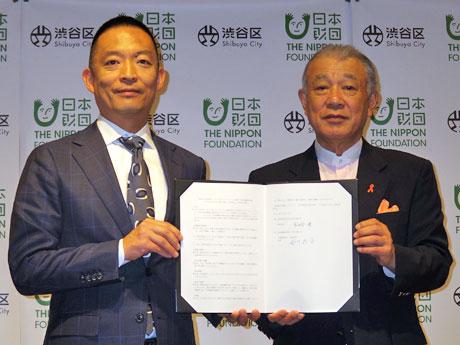 協定を締結した（左から）長谷部健渋谷区長と日本財団笹川陽平会長