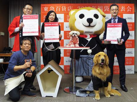 「犬」に注力したさまざまな福袋も用意する