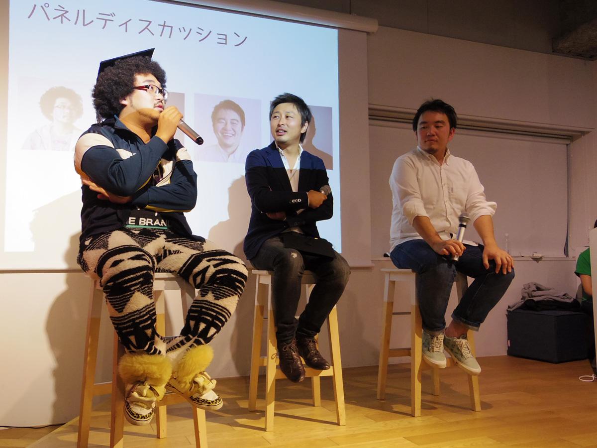 パネルディスカッションの様子。左からアフロマンスさん、須藤憲司さん、宮田昇始さん
