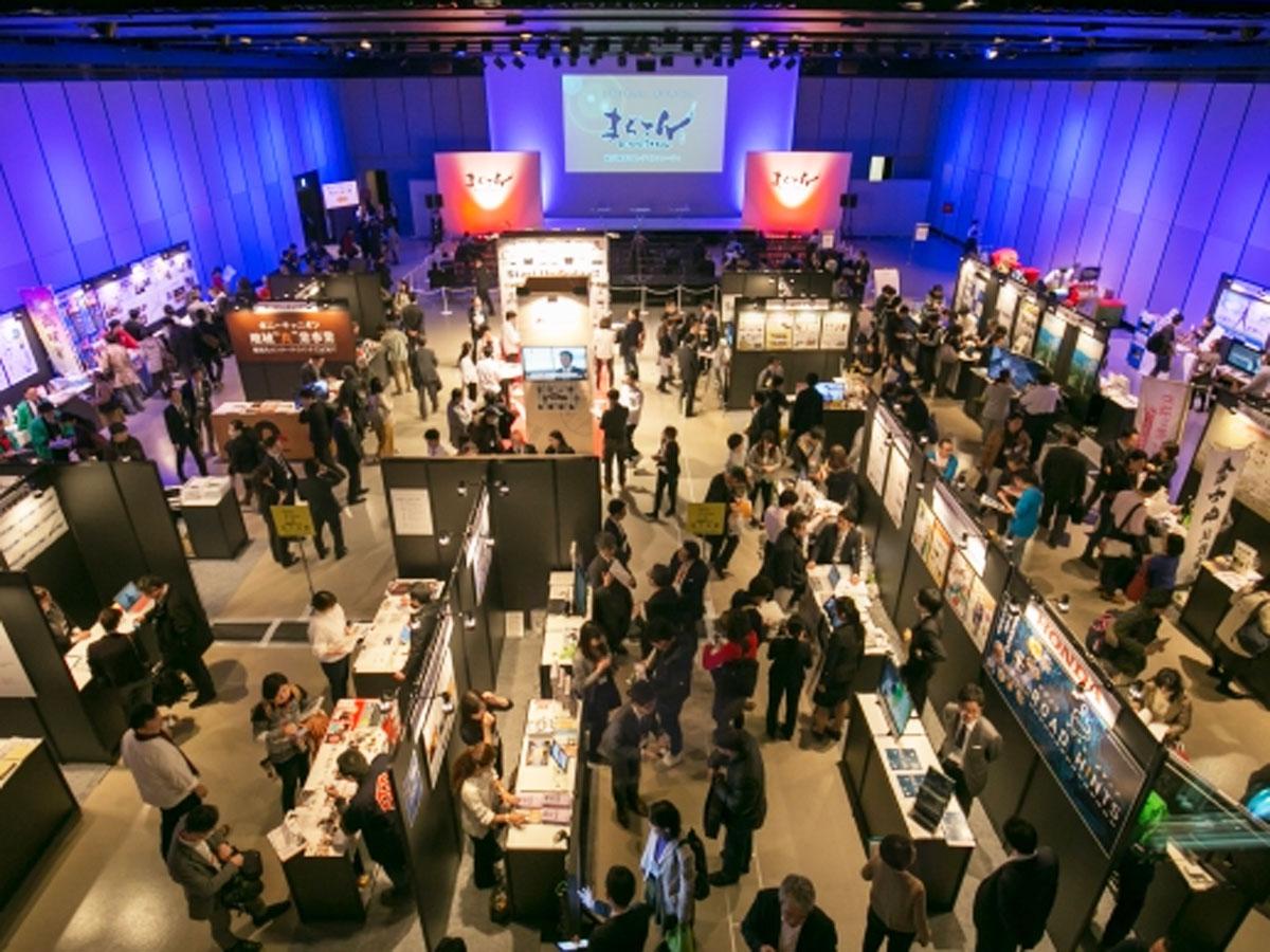 昨年開催時の会場の様子