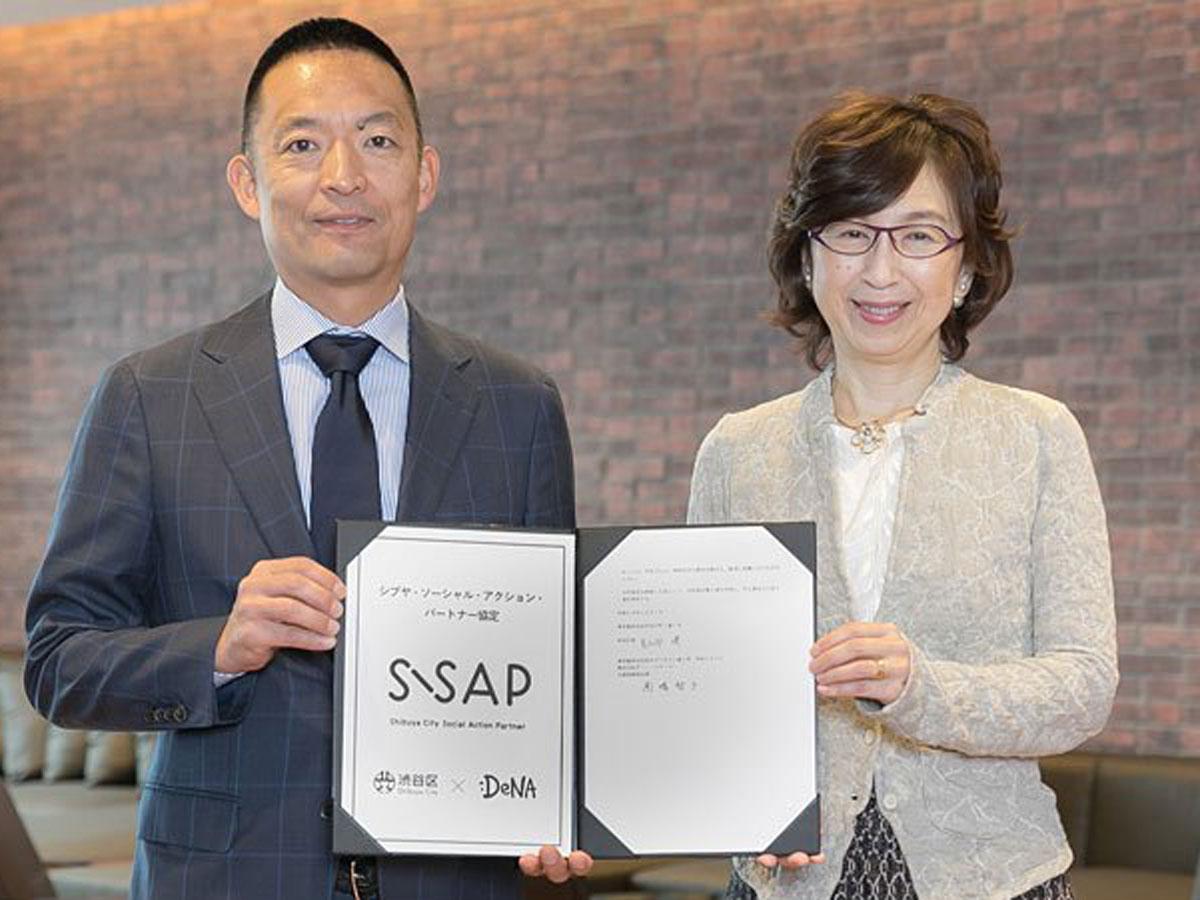 （左から）長谷部健渋谷区長とDeNA：南場智子会長