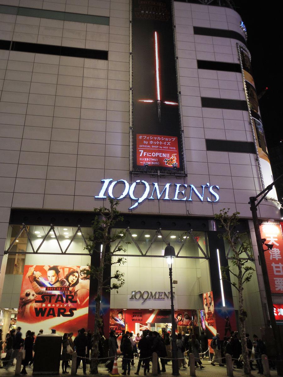 外壁には「ライトセーバー」をモチーフにした懸垂幕を掲出する