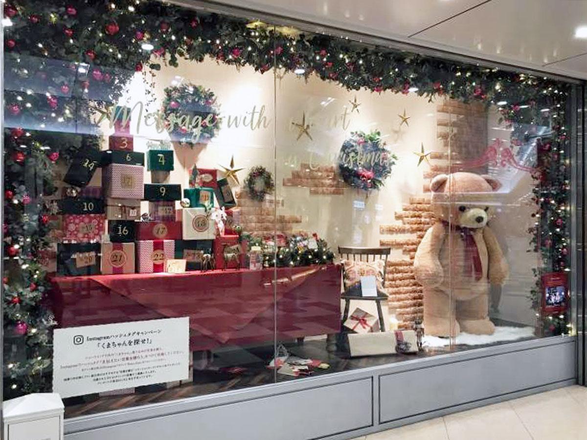 宇多田さんが持つクマのぬいぐるみ「くまちゃん」の着ぐるみなどを装飾するショーウインドー