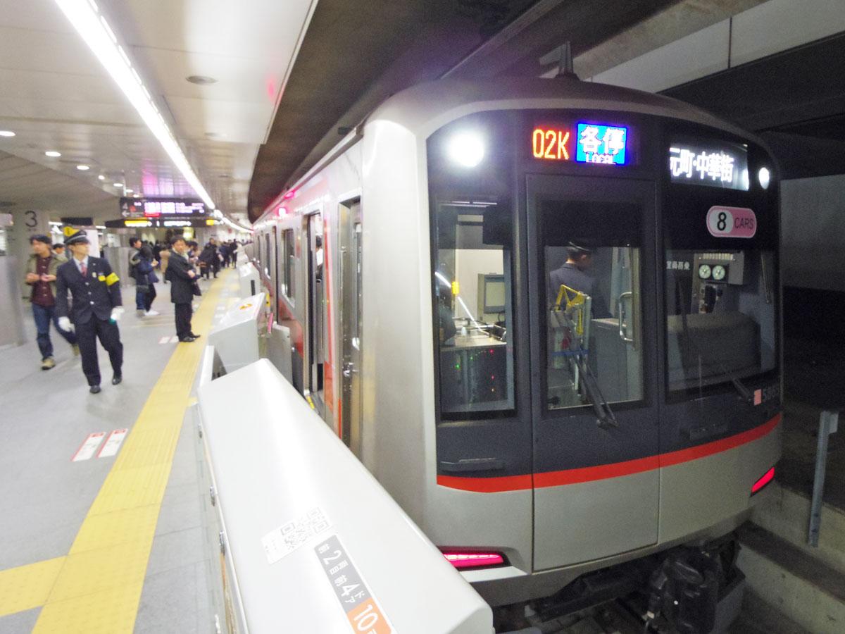 東急東横線列車