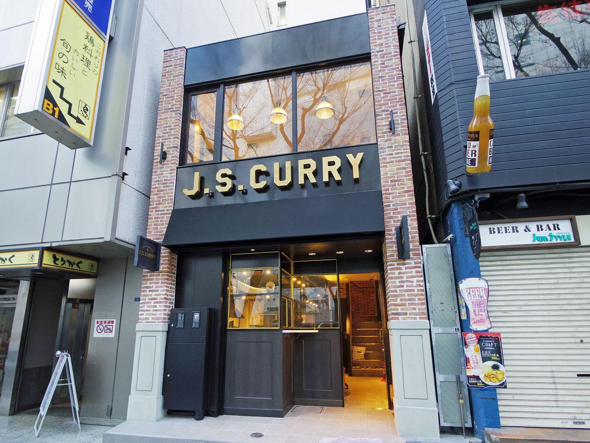 オープンに向けて準備が進む宮益坂店の外観