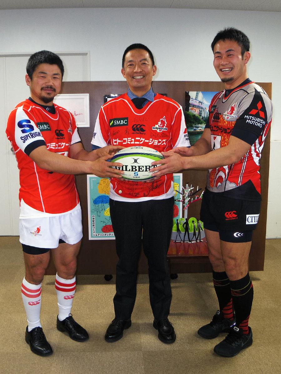 （左から）田中史朗選手、サイン入りユニホームを着た長谷部健渋谷区長、福岡堅樹