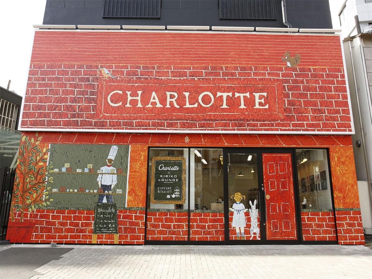 商品パッケージに描かれているチョコレート専門店をイメージした店舗外観