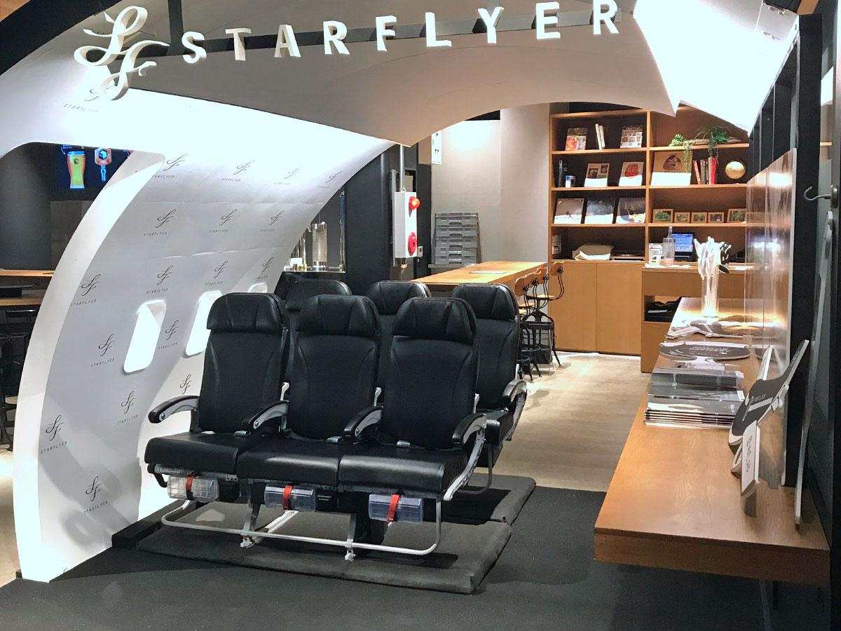 実際に機内で使っているシートを展示する一角