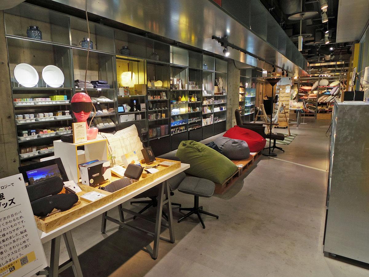 「リラクシングルーム」売り場