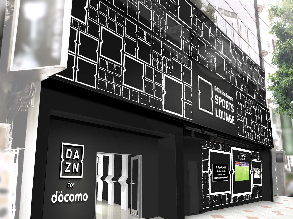 ドン・キホーテ渋谷店跡で展開する施設外観イメージ