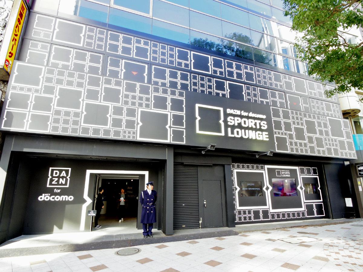 「ドン・キホーテ渋谷店」跡を使う施設外観