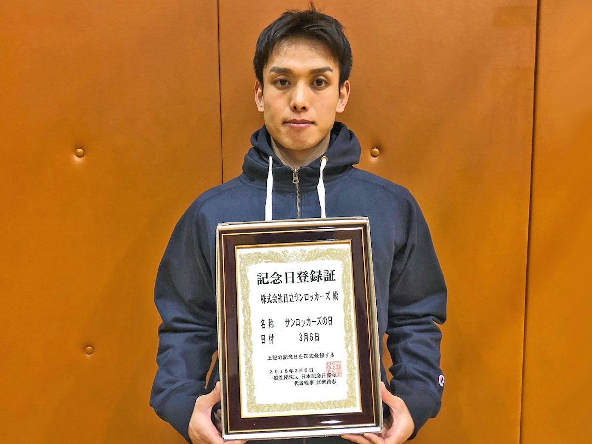 渋谷区観光大使スポーツアンバサダーでもある伊藤駿キャプテン