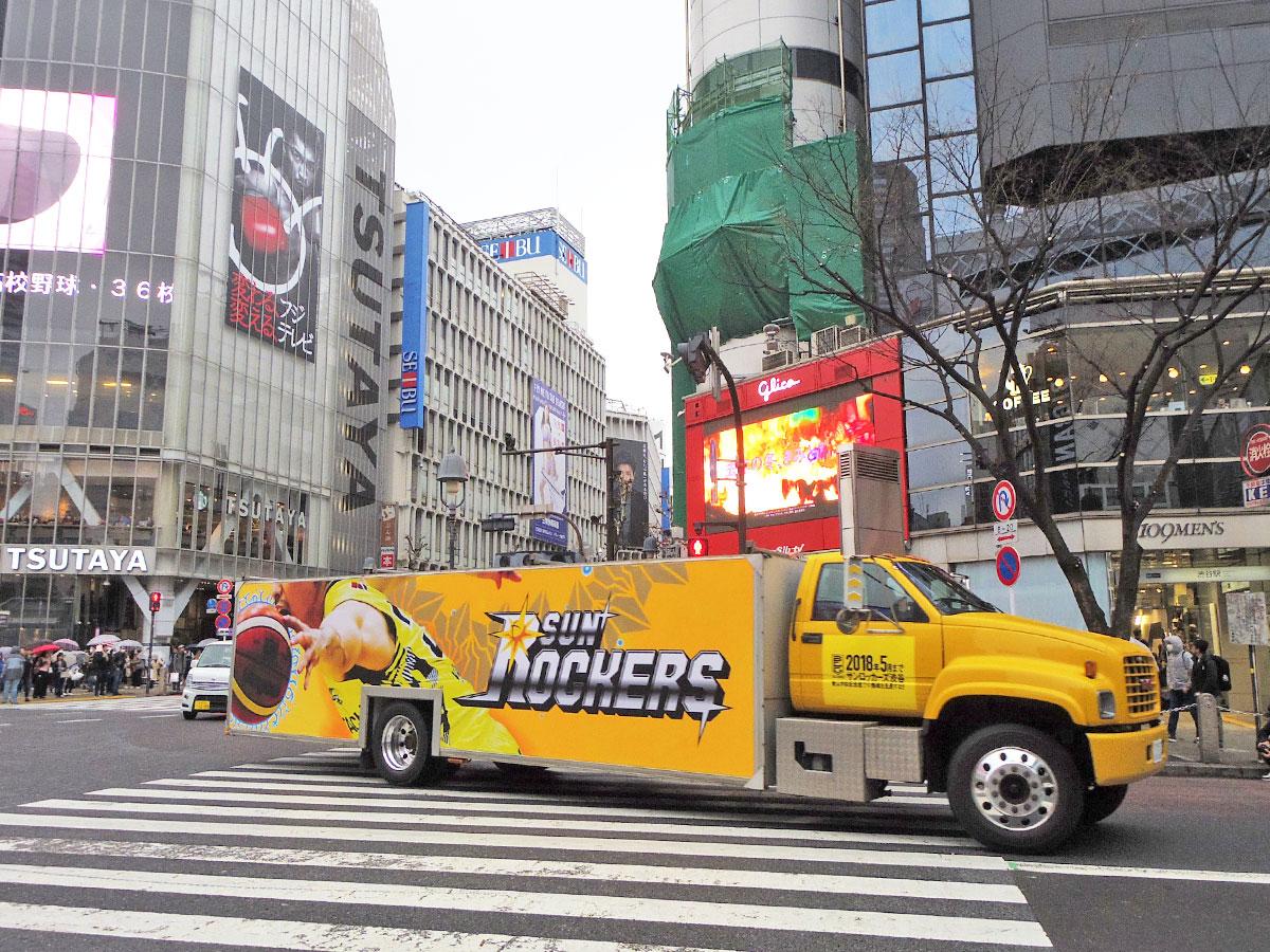 渋谷を走行するラッピングトラック