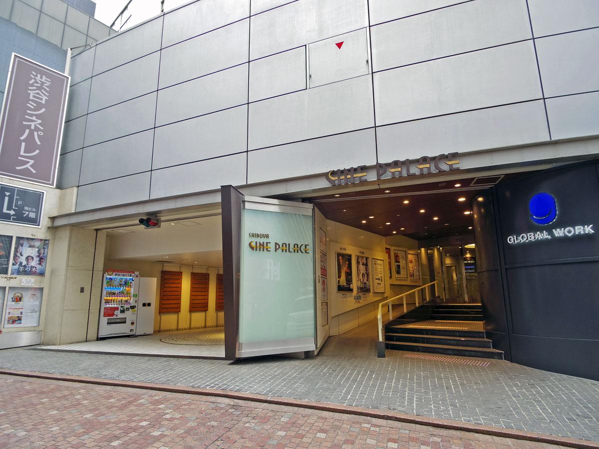 5月下旬に閉館する「シネパレス」（写真＝エントランス）跡に新・シネクイントがオープンする