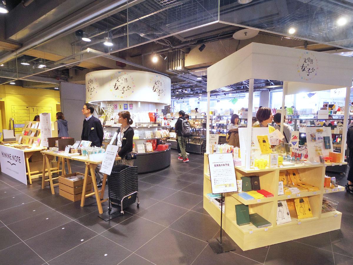 約50社の商品を集積するほか2カ所で連日ワークショップを展開する