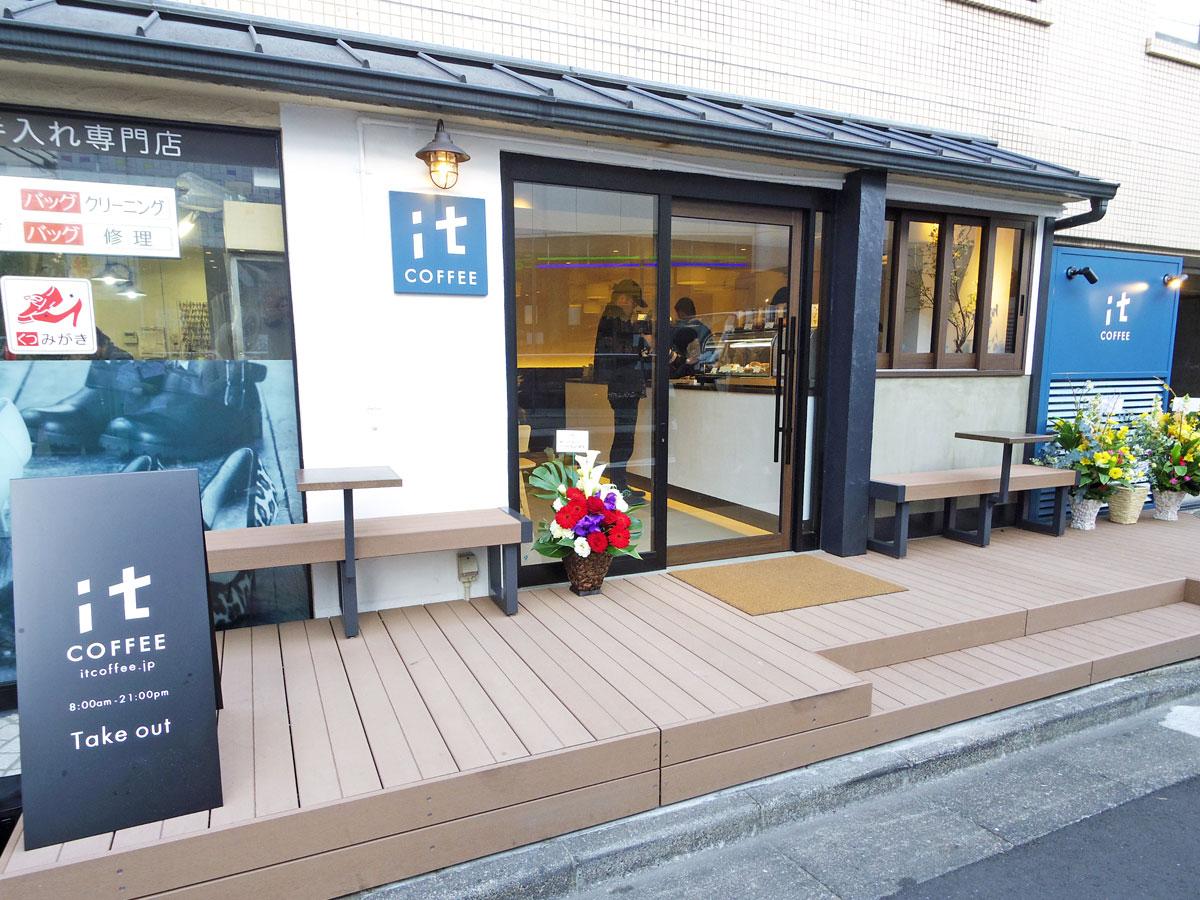 ウッドデッキが目を引く店舗外観