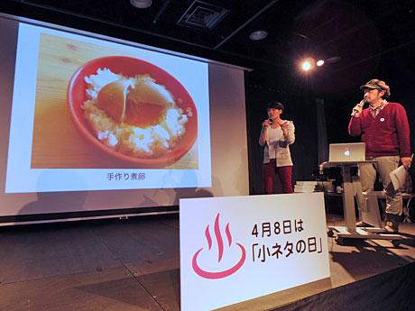 過去の「春の小ネタまつり」の様子