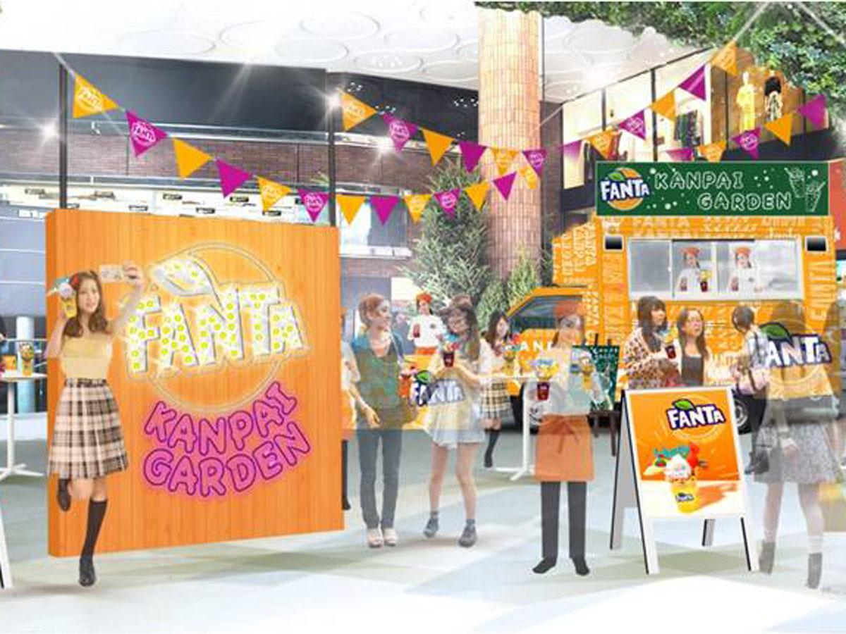 「ファンタ カンパイガーデン」のイメージ