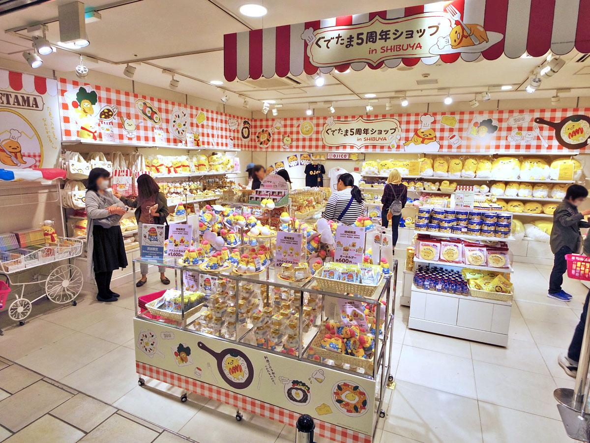 期間限定ショップ