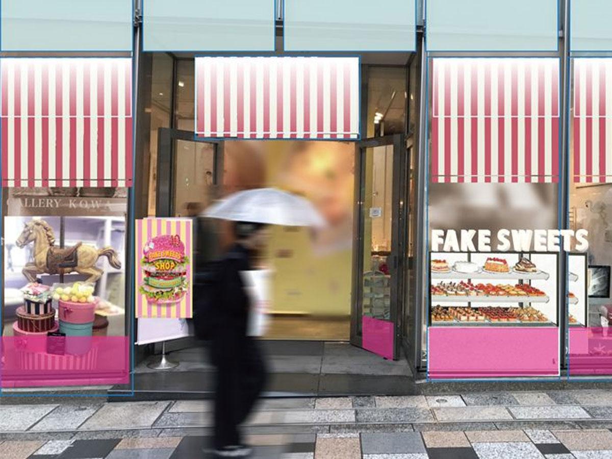 店舗外観イメージ