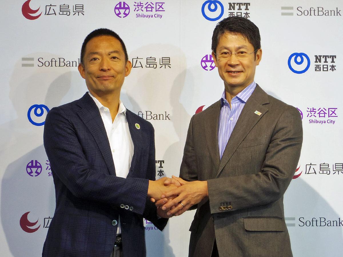 （左から）長谷部健渋谷区長と湯崎英彦広島県知事