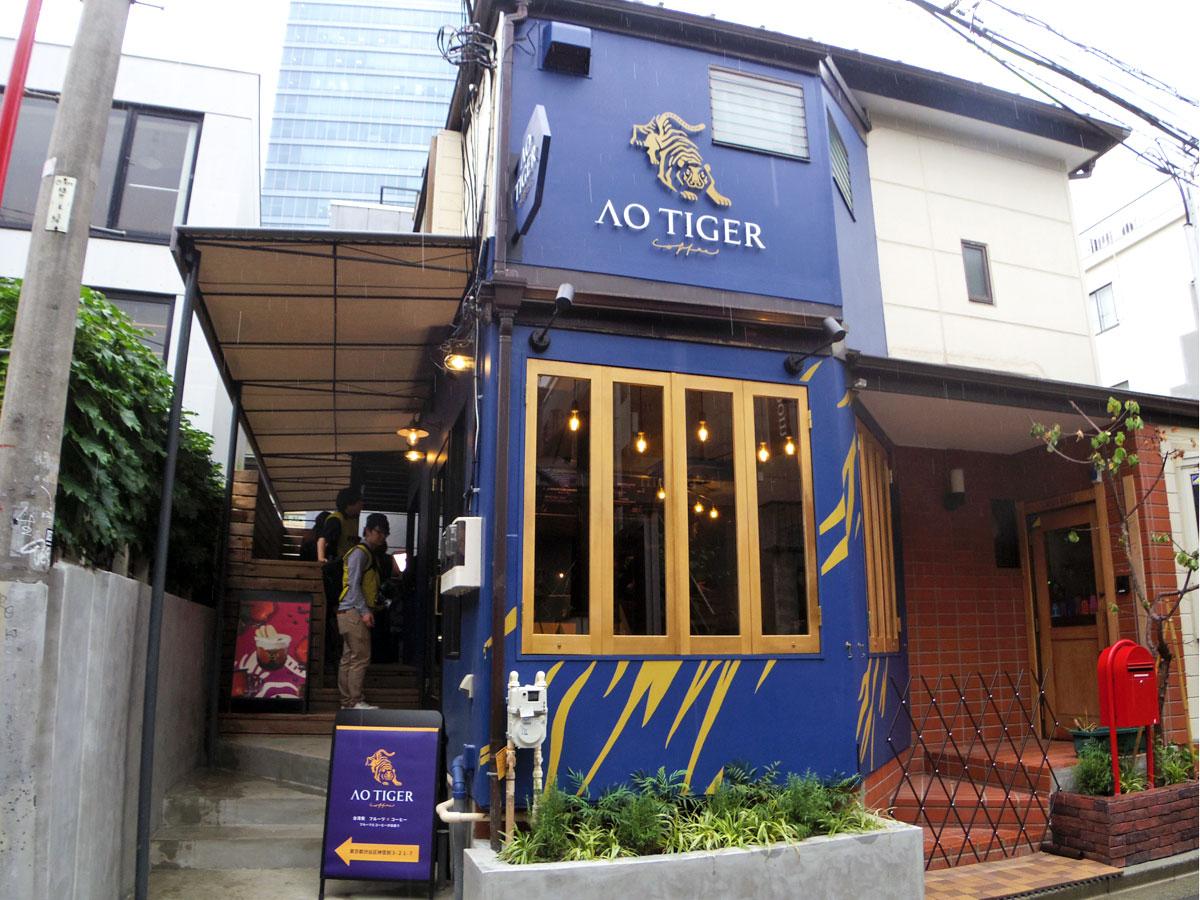 木造の一軒家を改装した店舗外観