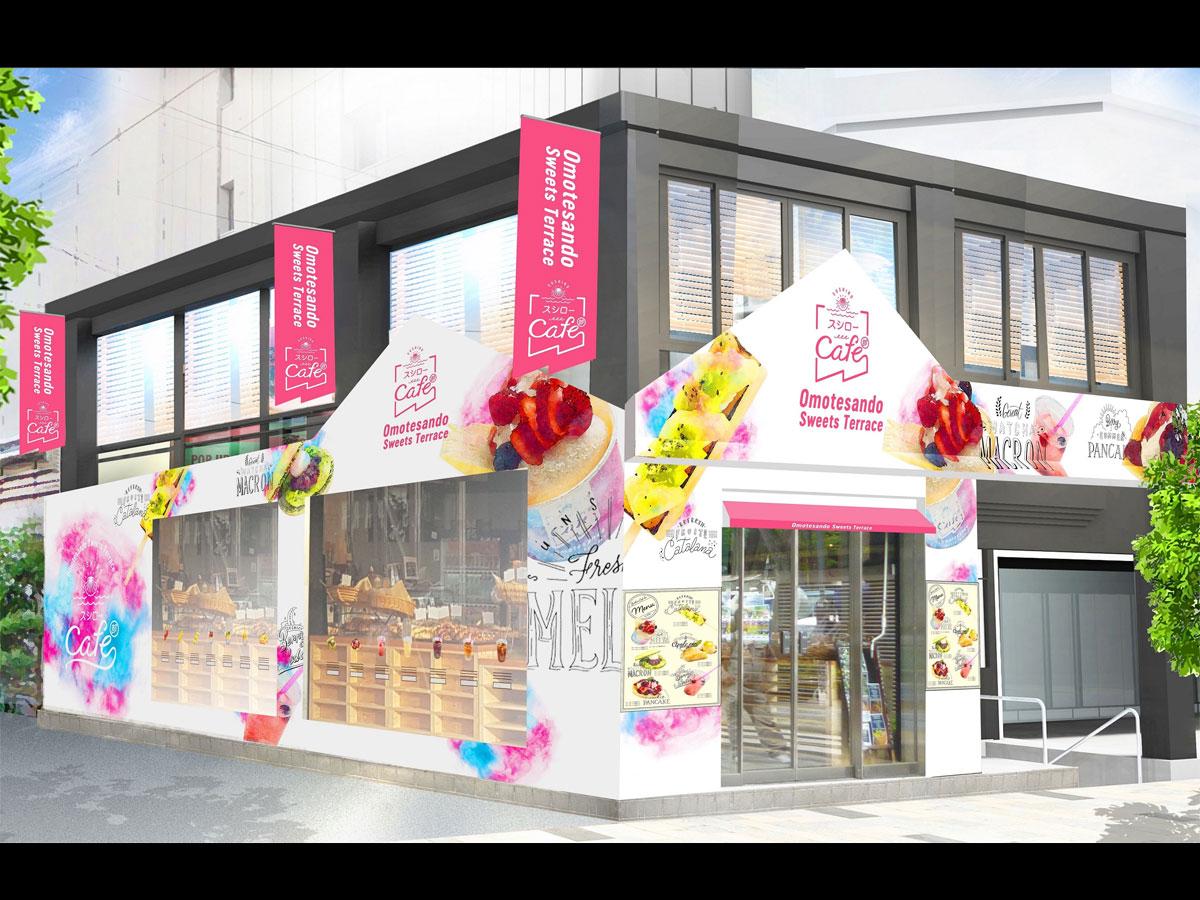 「スシローカフェ部 表参道スイーツテラス」の外観イメージ
