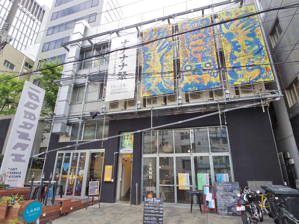 施設外観にはアーティストのYellowさんらがライブペイントした懸垂幕を掲出している