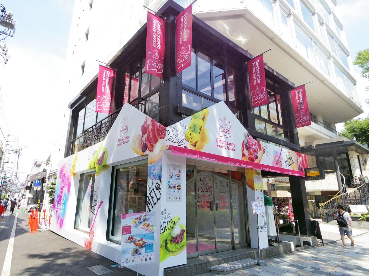 スイーツのイラストなどを掲出する店舗外観
