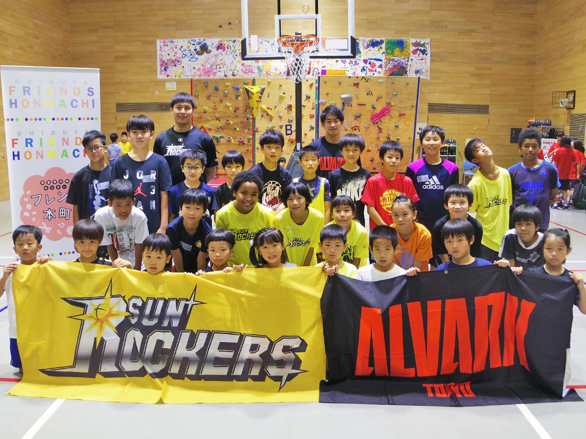 サンロッカーズ渋谷とアルバルク東京が合同でイベントに参加した