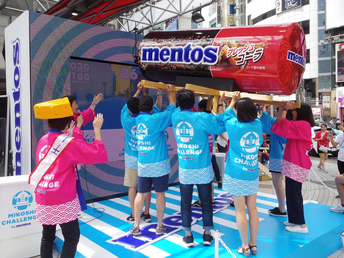 メントスが載ったみこしを担いでゲームを進める
