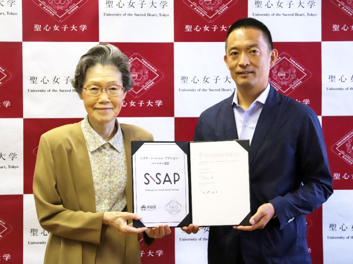 （左から）聖心女子大学岡崎淑子学長と長谷部健渋谷区長