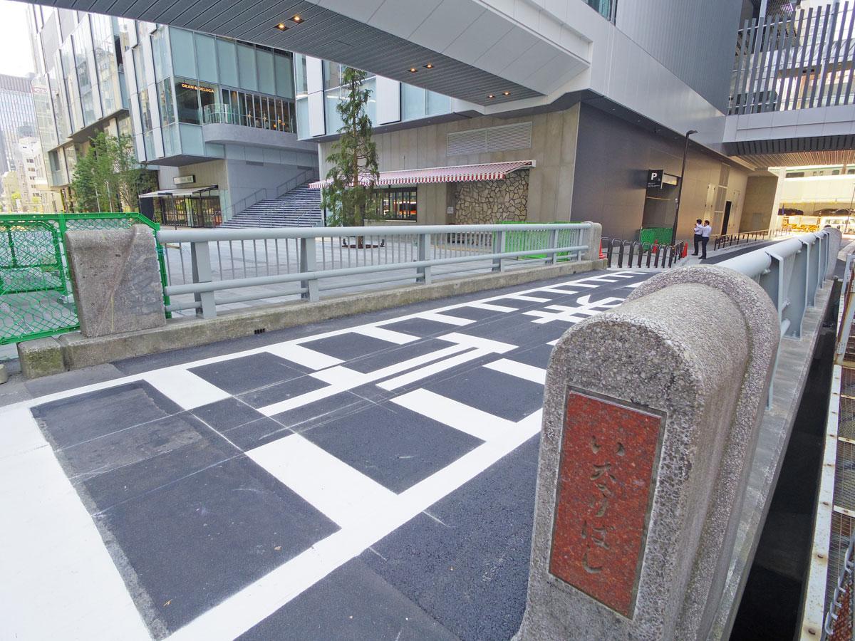 化粧直しされた稲荷橋。奥手が9月に開業を控える渋谷ストリーム