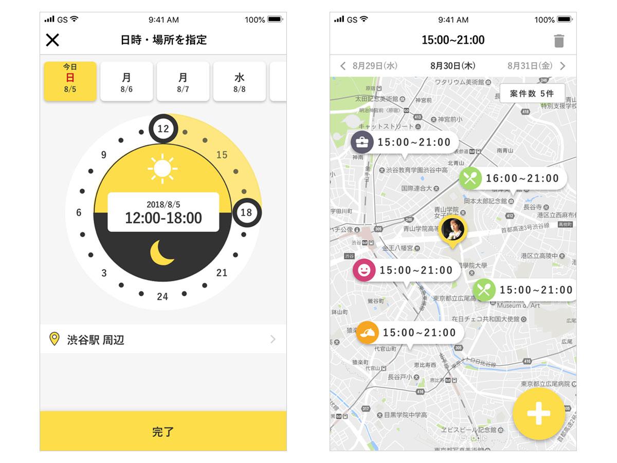 働きたい時間と場所を指定する（左画面）とマップ上に対応する仕事がピン状で表示される（右画面）