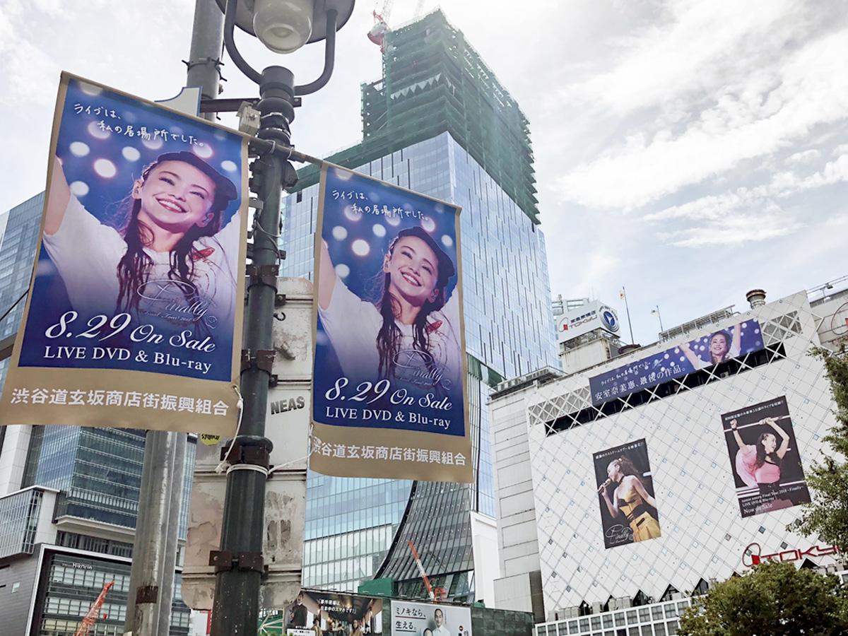 屋外広告などで安室さん一色となっている渋谷エリア。ファンらが「アム活」に訪れている