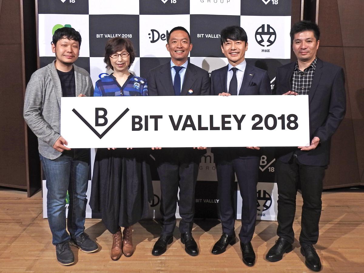 左からミクシィ・村瀬龍馬さん、ディー・エヌ・エー・南場智子会長、長谷部健渋谷区長、GMOインターネット・熊谷正寿社長、サイバーエージェント・藤田晋社長