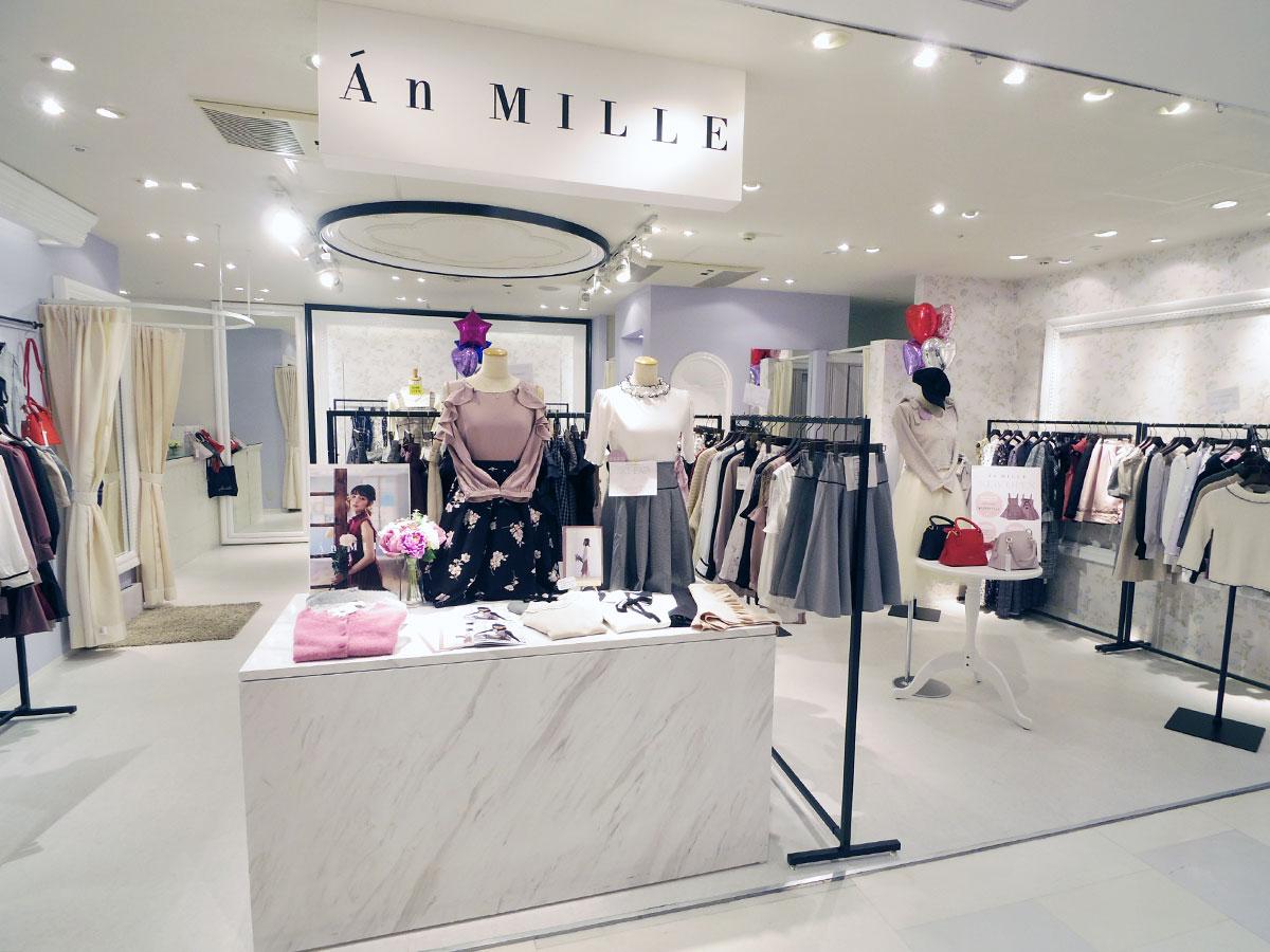 20代の女性などに「上品なガーリースタイル」を提案する「アンミール」