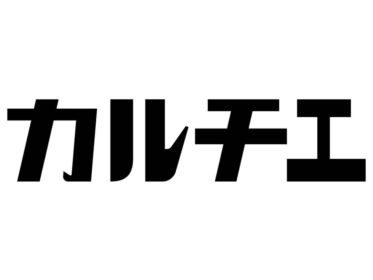 1970年代に発表された日本語ロゴ。当時へのオマージュとして店名にも採用した