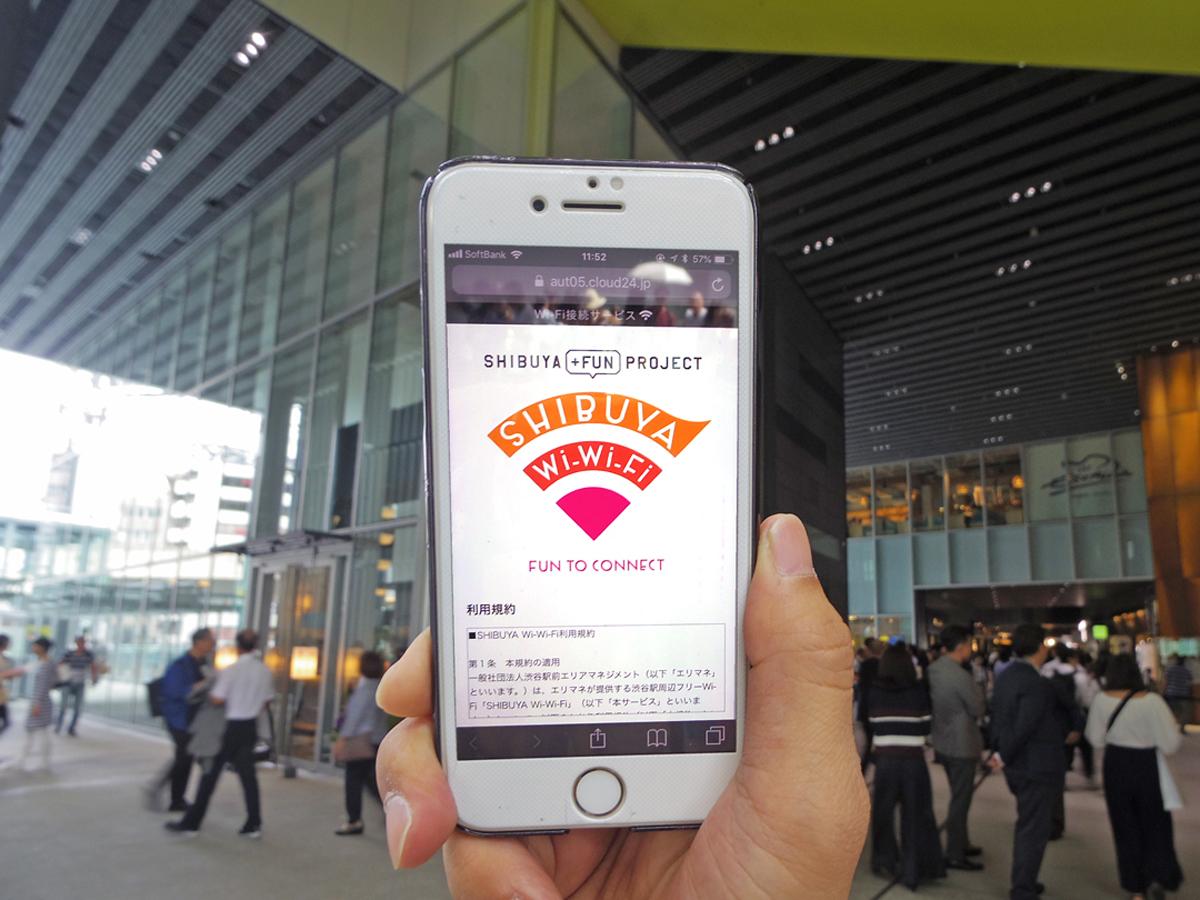 9月13日に開業した「渋谷ストリーム」でも利用できる