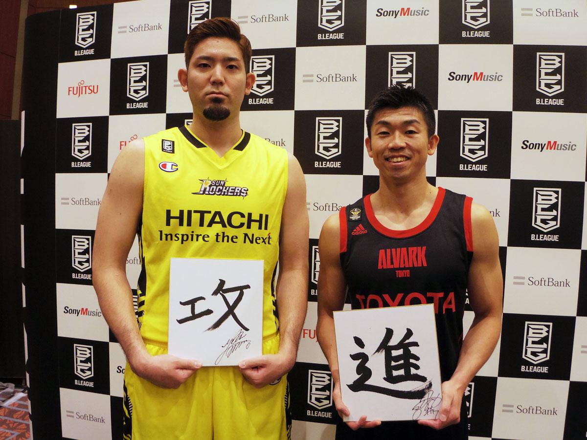 （左から）開幕戦で戦うサンロッカーズ渋谷・満原優樹選手とアルバルク東京・正中岳城選手