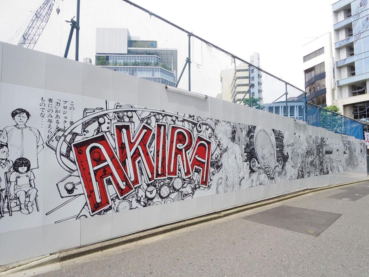 渋谷パルコの工事仮囲いに掲出されているアート作品「AKIRA ART WALL