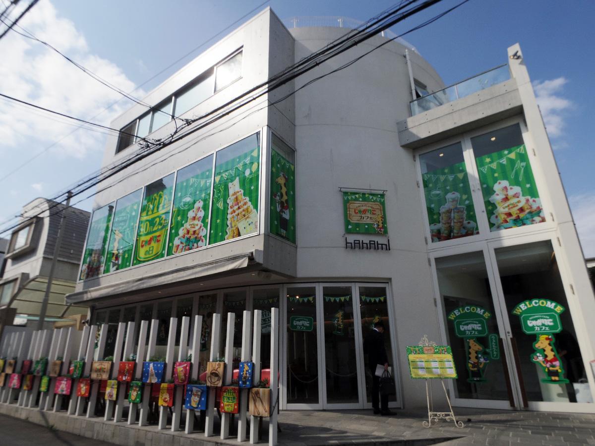 表参道「じゃがりこ」期間限定店外観
