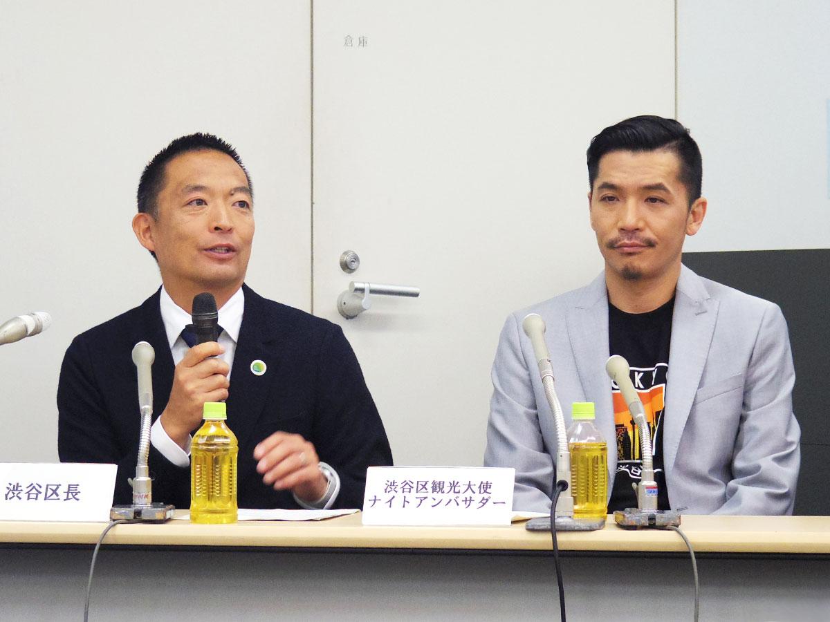 （左から）長谷部健渋谷区長、渋谷区観光大使ナイトアンバサダーのZeebraさん